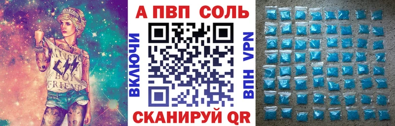 Где купить наркоту Рославль Cocaine  Меф мяу мяу  A-PVP  Псилоцибиновые грибы  Бошки Шишки 