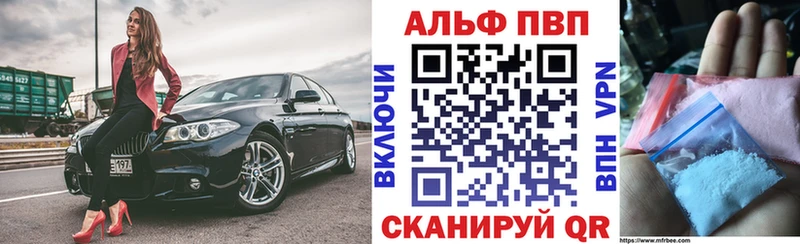 Alpha-PVP крисы CK  ОМГ ОМГ tor  Рославль 