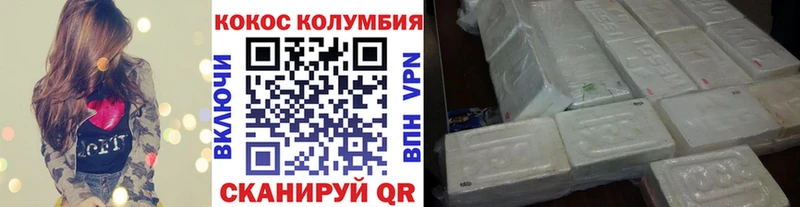 где найти   Рославль  КОКАИН 98% 