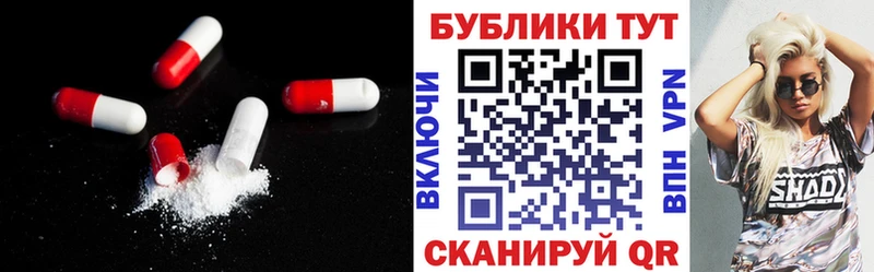 закладки  Рославль  Экстази TESLA 