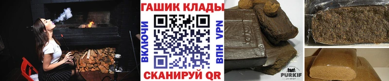 kraken онион  Рославль  ГАШИШ AMNESIA HAZE  где найти наркотики 