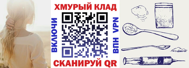 ГЕРОИН хмурый  Рославль 