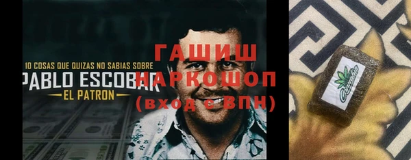 каннабис Абаза