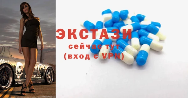 гашик Абдулино
