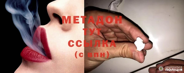 гашик Абдулино