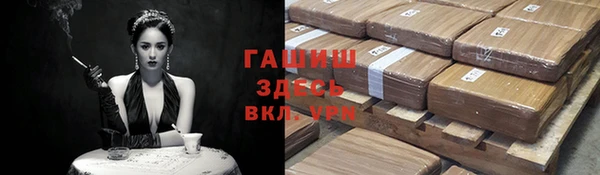 амфетамин Нягань