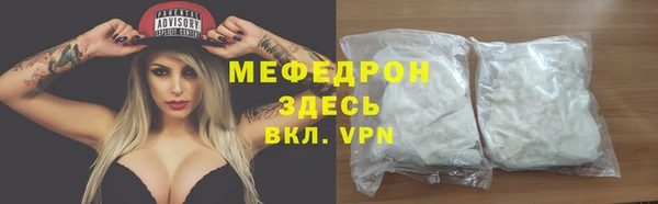 винт Абинск