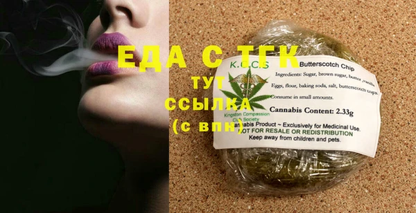 прущая мука Осинники