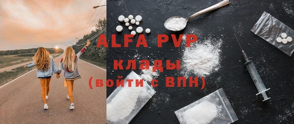 каннабис Абаза