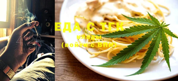 каннабис Абаза