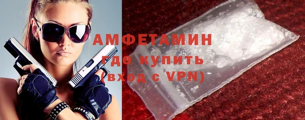 амфетамин Нягань