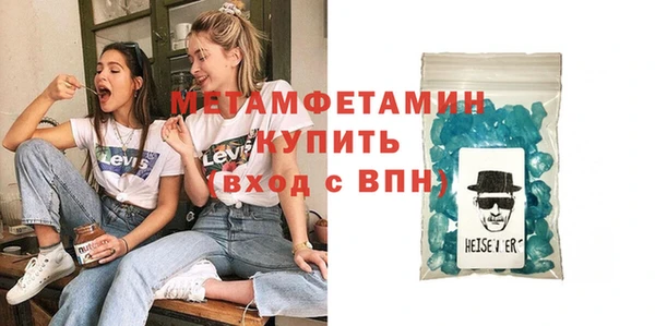 прущие крисы Нязепетровск