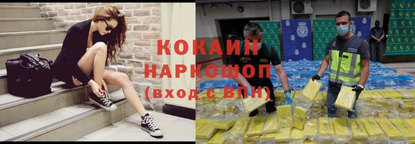 винт Абинск