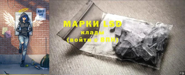 каннабис Абаза