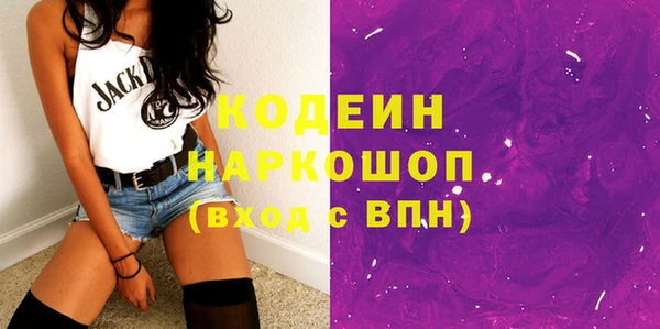 амфетамин Нягань