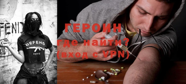 амфетамин Нягань
