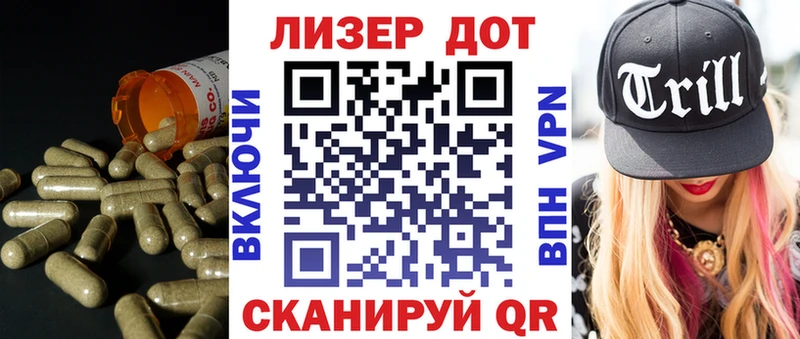 ЛСД экстази кислота  гидра вход  Рославль 