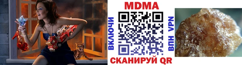 MDMA Molly  наркота  Рославль 