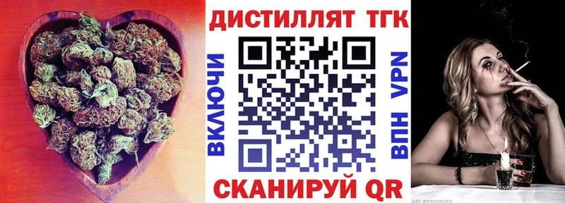 ТГК гашишное масло  blacksprut как войти  Рославль 